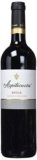 Azpilicueta D.O.C. Vino Rioja Crianza – 0,75 l
