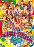 Corabo Concert Tour 2011 Aki-B [DVD de Audio]