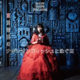 Discos de The pilgrim