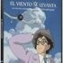 El Castillo En El Cielo (Combo Bd) [Blu-ray]