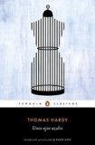 Ojos Azules Thomas Hardy